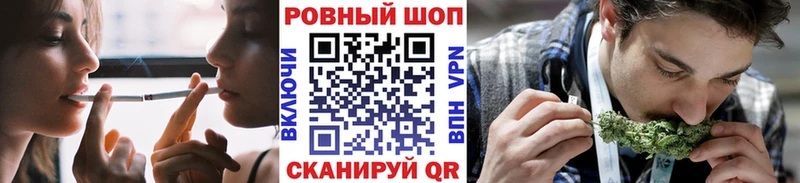 Продажа наркотиков Стрежевой Кокаин  Меф  Гашиш  Канабис 