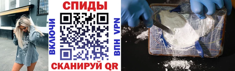 АМФЕТАМИН Розовый Стрежевой