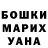 Метадон белоснежный Sylvia Delossantos