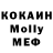 АМФЕТАМИН Розовый R3medy Productions