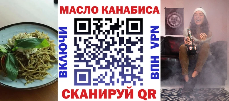 цены наркотик omg зеркало Печенье с ТГК конопля Стрежевой