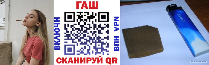 ГАШИШ 40% ТГК  Стрежевой 