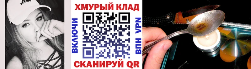 ГЕРОИН афганец  Стрежевой 