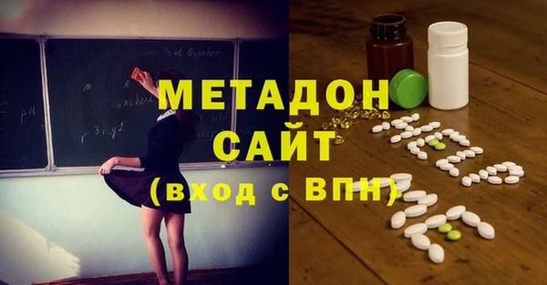 ALPHA PVP Абинск