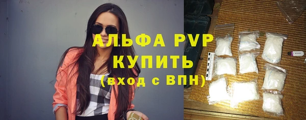 ALPHA PVP Абинск