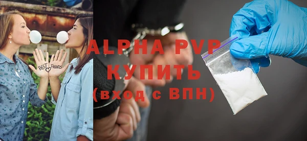 ALPHA PVP Абинск