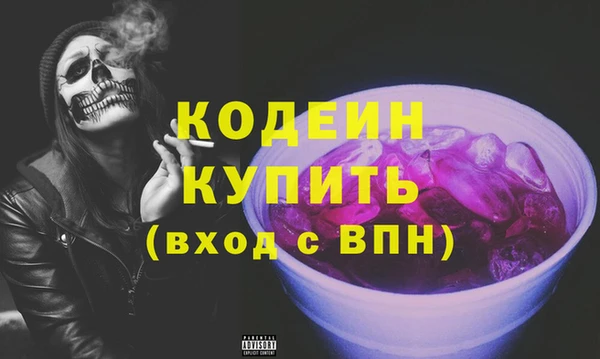гидра Абаза