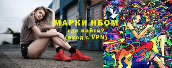 марки lsd Магас