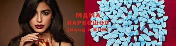 ALPHA PVP Абинск