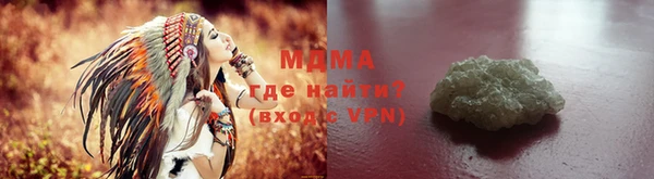 гидра Абаза