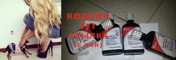 мефедрон VHQ Майский