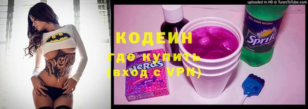 ALPHA PVP Абинск