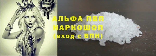 мефедрон VHQ Майский