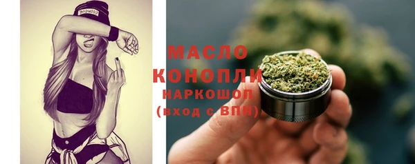 ALPHA PVP Абинск