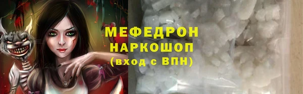гидра Абаза