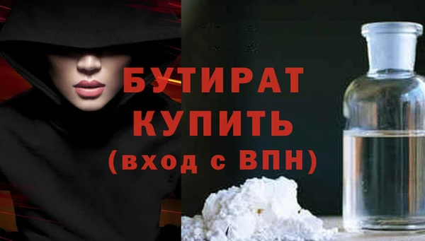 гидра Абаза