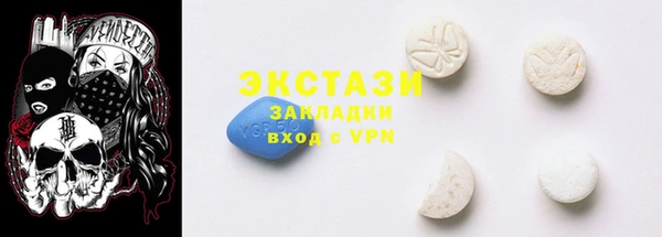 марки lsd Абдулино
