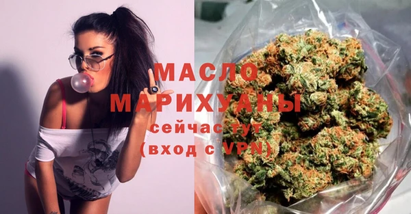 марки lsd Абдулино