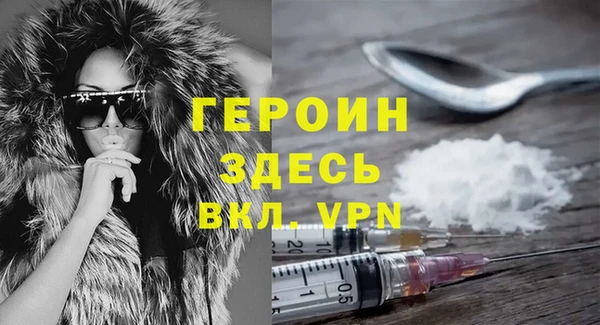 мефедрон VHQ Майский