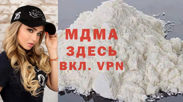 марки lsd Абдулино
