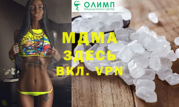 марки lsd Абдулино