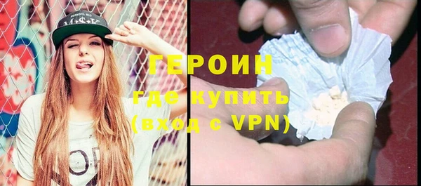 гидра Абаза