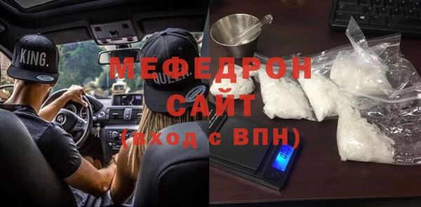 гидра Абаза