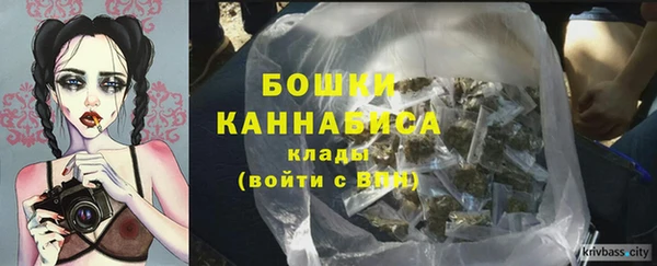 ALPHA PVP Абинск