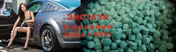 марки lsd Абдулино