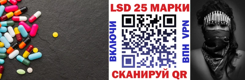 купить наркотики цена  Стрежевой  кракен зеркало  ЛСД экстази ecstasy 