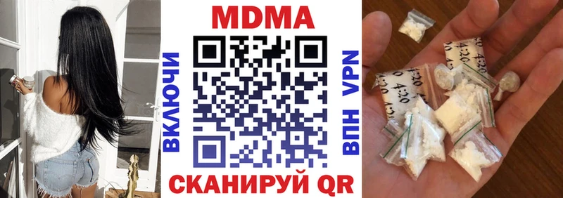 дарк нет официальный сайт  ОМГ ОМГ ONION  Стрежевой  МДМА VHQ 