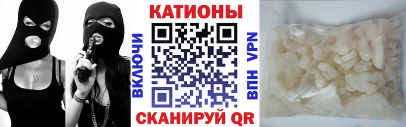 купить  сайты  Стрежевой  Меф мука 