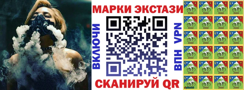 Наркотические марки 1,5мг  Стрежевой 