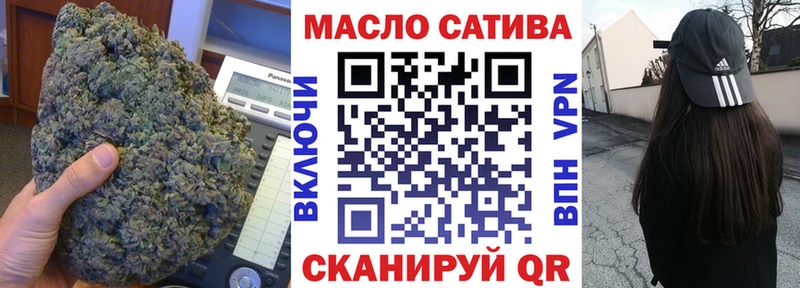 Дистиллят ТГК THC oil Стрежевой